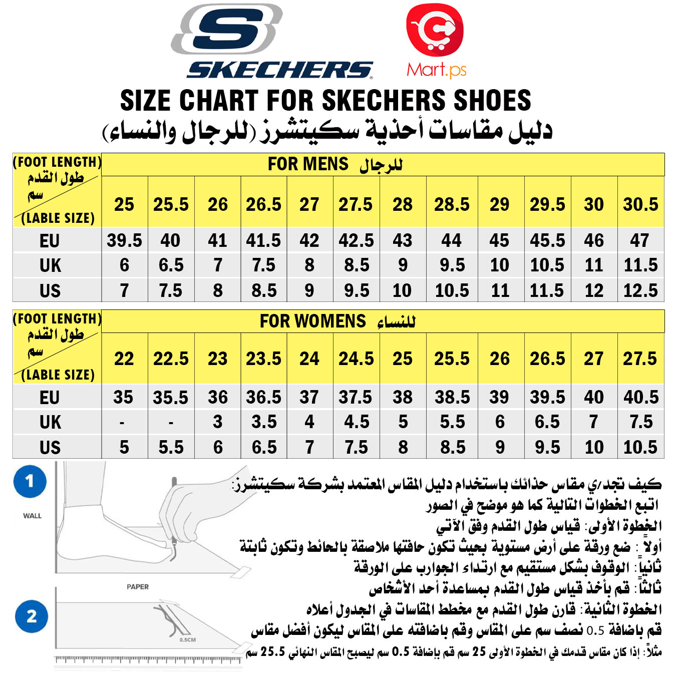 حذاء سكيتشرز جو ووك ماكس أوتيس للرجال لون أسود
